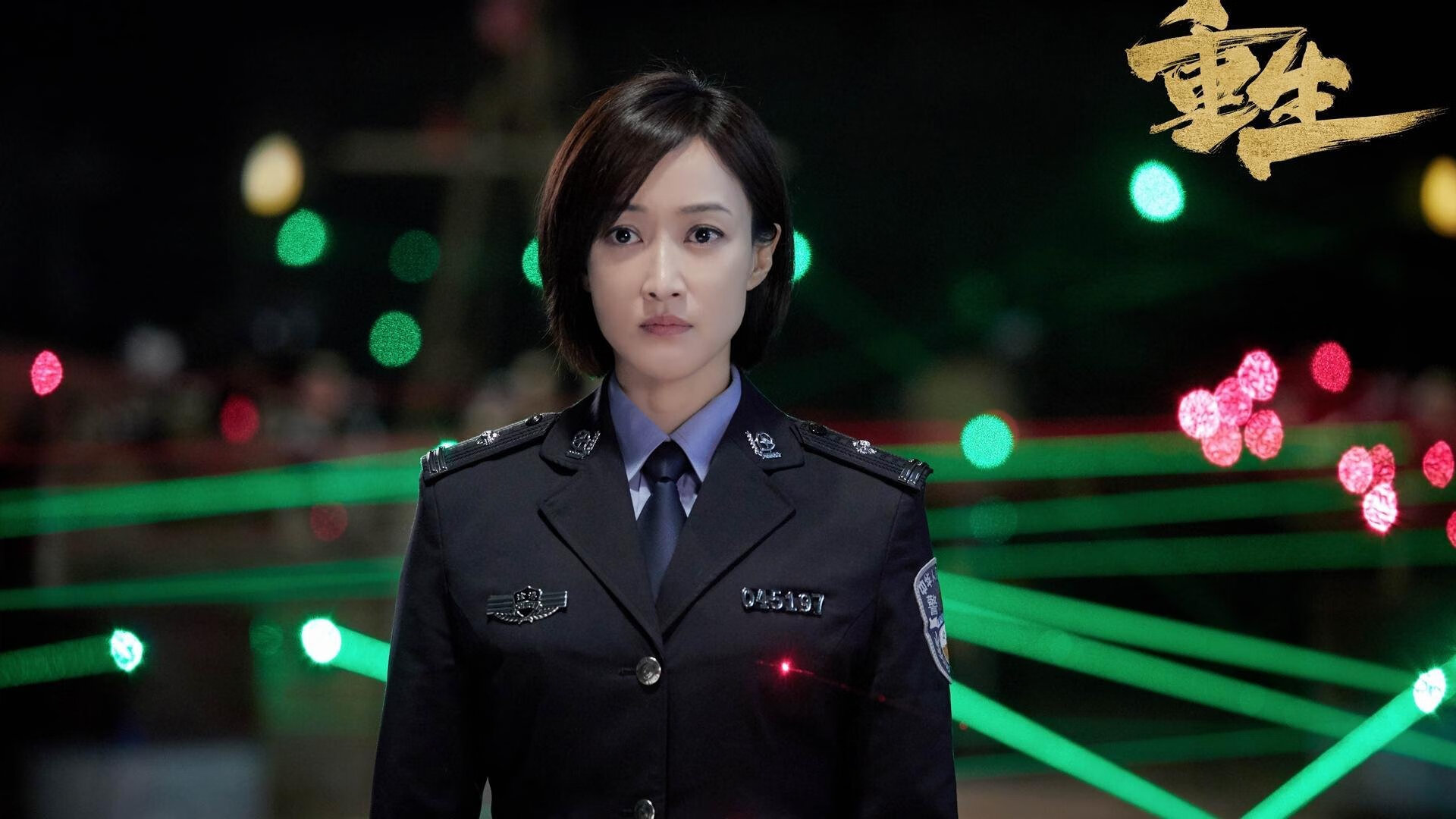 山东泰山客场取得关键胜利，泰山主场